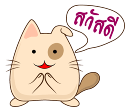 Pig Meow (TH) sticker #7220640