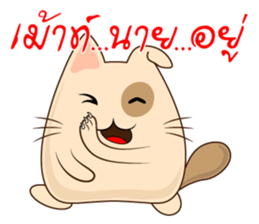 Pig Meow (TH) sticker #7220641