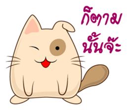 Pig Meow (TH) sticker #7220647