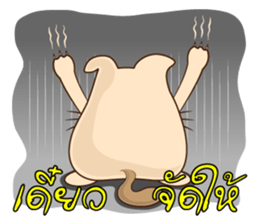 Pig Meow (TH) sticker #7220654