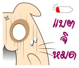 Pig Meow (TH) sticker #7220678