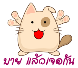 Pig Meow (TH) sticker #7220679