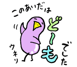 Tottotto6 sticker #7220780