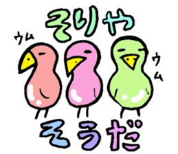 Tottotto6 sticker #7220783