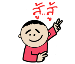 tee noy sticker #7220853