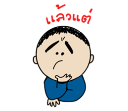 tee noy sticker #7220873