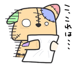 (B.B.B) as15 Fran-ken and his friends sticker #7220885