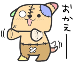 (B.B.B) as15 Fran-ken and his friends sticker #7220890