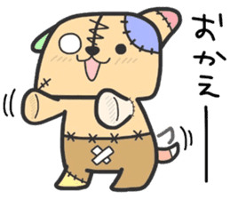 (B.B.B) as15 Fran-ken and his friends sticker #7220890