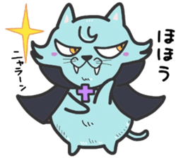 (B.B.B) as15 Fran-ken and his friends sticker #7220892