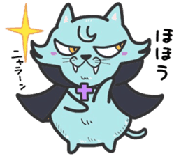 (B.B.B) as15 Fran-ken and his friends sticker #7220892