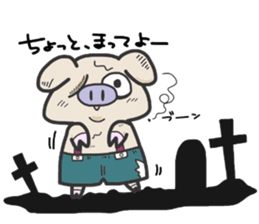 (B.B.B) as15 Fran-ken and his friends sticker #7220896