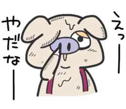 (B.B.B) as15 Fran-ken and his friends sticker #7220897