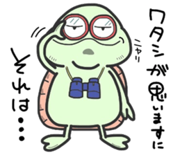 (B.B.B) as15 Fran-ken and his friends sticker #7220904