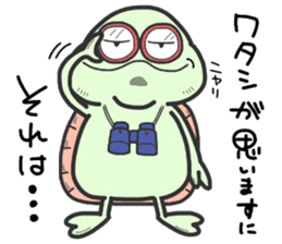 (B.B.B) as15 Fran-ken and his friends sticker #7220904