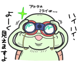 (B.B.B) as15 Fran-ken and his friends sticker #7220905