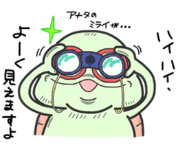 (B.B.B) as15 Fran-ken and his friends sticker #7220905