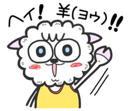 (B.B.B) as15 Fran-ken and his friends sticker #7220911