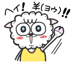 (B.B.B) as15 Fran-ken and his friends sticker #7220911