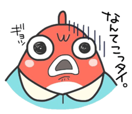 (B.B.B) as15 Fran-ken and his friends sticker #7220914