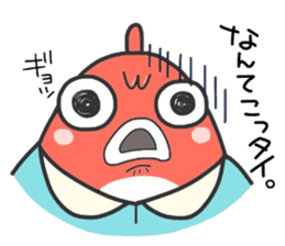 (B.B.B) as15 Fran-ken and his friends sticker #7220914