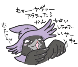 (B.B.B) as15 Fran-ken and his friends sticker #7220918