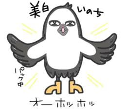 (B.B.B) as15 Fran-ken and his friends sticker #7220919