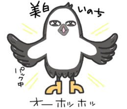 (B.B.B) as15 Fran-ken and his friends sticker #7220919