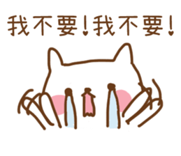 master's kitten sticker #7220923