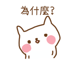 master's kitten sticker #7220924