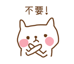 master's kitten sticker #7220929