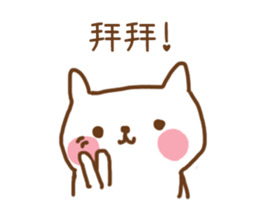 master's kitten sticker #7220931