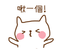 master's kitten sticker #7220933