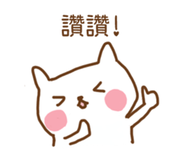 master's kitten sticker #7220934