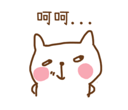 master's kitten sticker #7220936