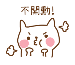 master's kitten sticker #7220938