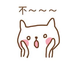 master's kitten sticker #7220943