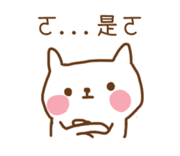 master's kitten sticker #7220954