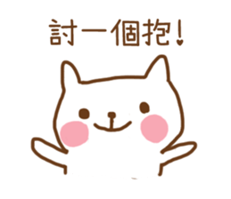 master's kitten sticker #7220955