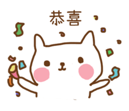 master's kitten sticker #7220959