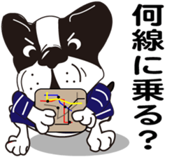 Bull Feeling sticker #7221042