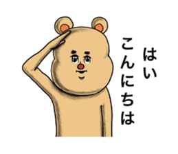 Marr of the bear sticker #7221200