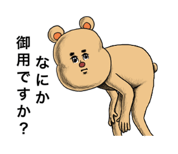 Marr of the bear sticker #7221202