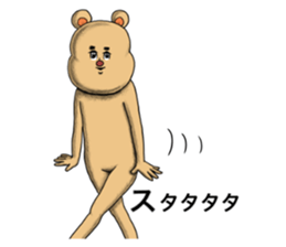 Marr of the bear sticker #7221203