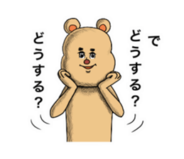 Marr of the bear sticker #7221209