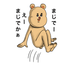 Marr of the bear sticker #7221217
