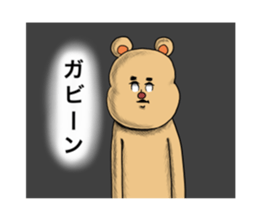 Marr of the bear sticker #7221218