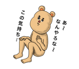 Marr of the bear sticker #7221219