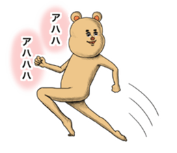 Marr of the bear sticker #7221220