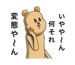 Marr of the bear sticker #7221221